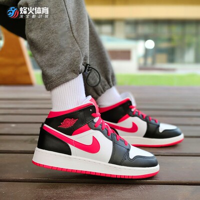 烽火 air jordan 1 mid aj1 胭脂红 中帮女子篮球鞋 554725-016