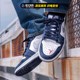 烽火Air Jordan 1 x Nike SB Low联名海军蓝低帮篮球鞋CJ7891-400