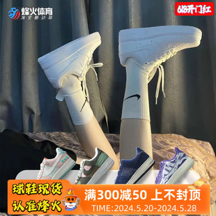 网红款 烽火 NIKE AIR FORCE 1 AF1 空军一号纯白板鞋CW2288-111