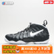 烽火 Nike Air Foamposite Pro Doom末日黑白泡624041 644792-006