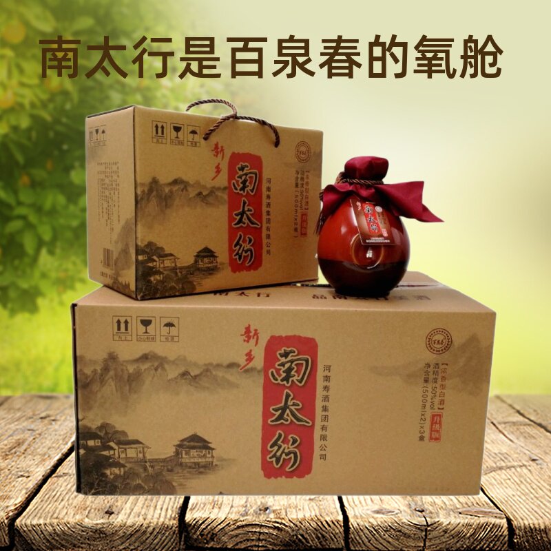 00折后价￥640河南寿酒集团 百泉春光瓶吾福聚(口福居升级版)40度 8瓶