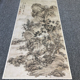 明 蓝瑛 管希宁 万壑松阴图 仿古山水国画高清微喷复制中堂装饰画