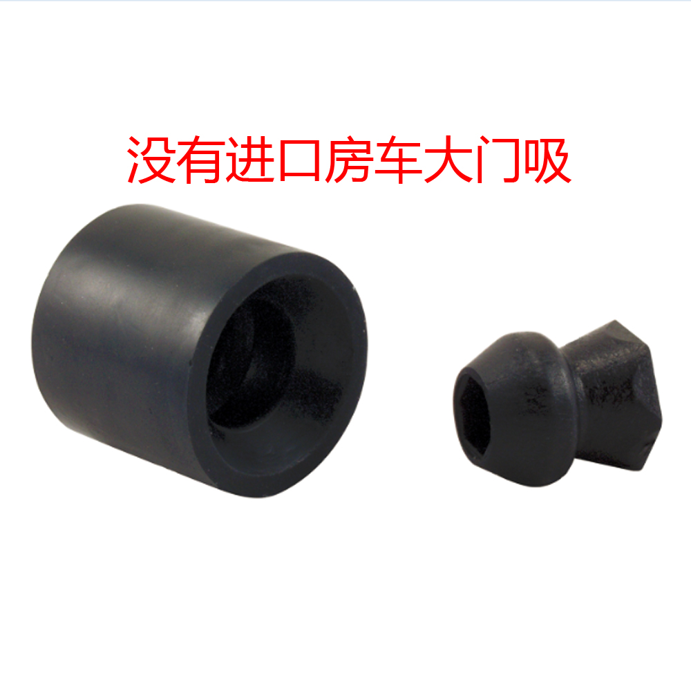 Gate Stop(rubber)U.S.A RV Imported car door car door Limiter RV parts car doorin the Basic building materials , Home Hardware , Door fittings , Door Stopper category - from Buy2taobao.com to provide professional Taobao agent buy service