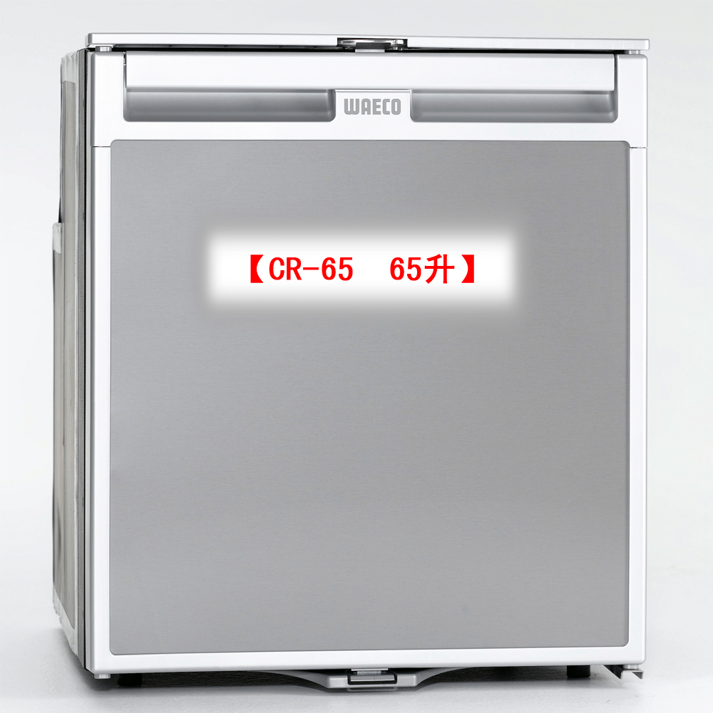 US-( WAECO ) CR-65 Compressor refrigerator RV vehicle compressor Refrigerator RV modificationin the Car/Articles/Fitting/Refit , Car Audio/Car Electronics/Electric , Car Electronics/Electric , Car heating box category - from Buy2taobao.com to provide professional Taobao agent buy service