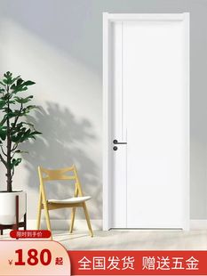 木门卧室门免漆门烤漆门碳晶生态家用门房间定制实木复合门室内门