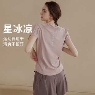 运动上衣女速干夏季2024新款专业跑步训练瑜伽服短袖t恤健身服夏