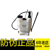 美國哈遜背負式712201進口背負式噴霧器 16L背負噴霧器 美國哈遜背負式712201進口背負式噴霧器 16L背負噴霧器