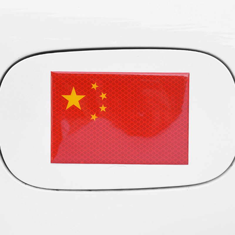 汽车反光贴条五星红旗国旗车贴创意个性改装车身划痕遮挡装饰贴纸