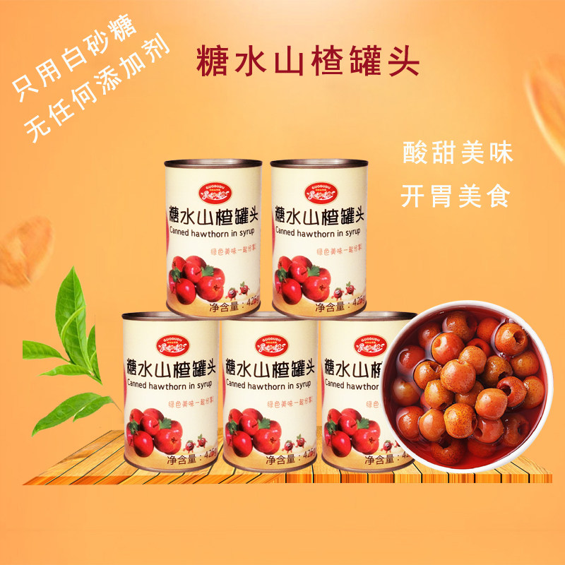 果嘟嘟旗舰店商品展示