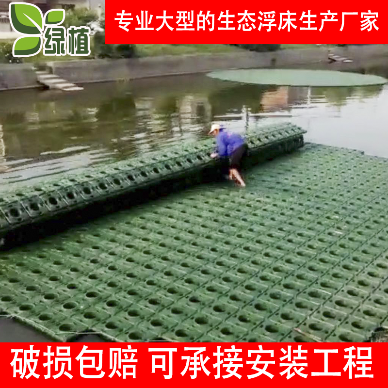 水上种菜蔬菜水生植物种植浮床人工漂浮生态浮岛水面绿化塑料浮板
