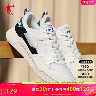 中国乔丹运动鞋男2024秋季新款低帮板鞋轻便滑板鞋空军一号小白鞋