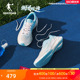 乔丹飞影4.0-强风吹拂联名款跑步鞋男运动鞋夏季透气减震竞训跑鞋