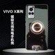 适用VIVO10W无线充电手机壳 IQOO11 NEX3  X90S15K10系列磁吸Magsafetypec母座快充QI协议