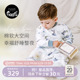 Nest Designs婴儿睡袋纯棉春夏可拆卸袖宝宝一体式儿童防踢被