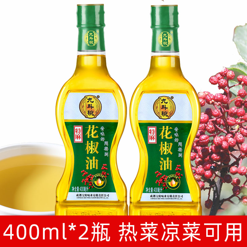 九斗碗特麻花椒油400ml*2瓶四川特产米线麻辣烫凉菜麻油家用小瓶在类目 粮油米面/南北干货/调味品, 食用油/调味油, 花椒油中 - 来自Buy2taobao.com提供专业的淘宝代购服务