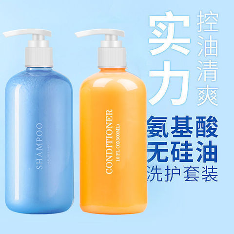 拍两件！香氛沐浴露身体去角质嫩滑持久留香控油洗发水滋养护发素