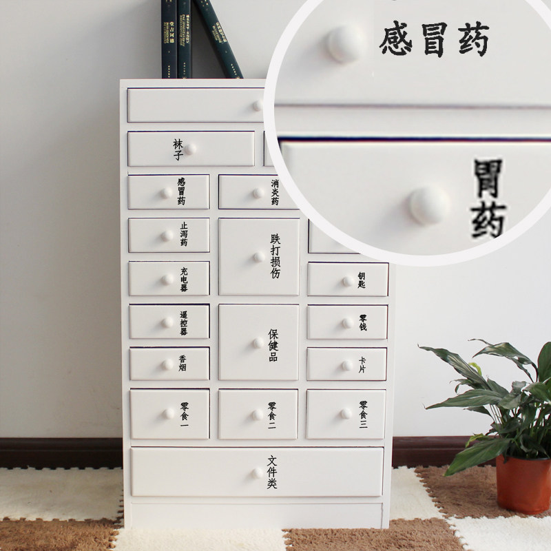 药柜实木多斗柜抽屉式收纳柜家用小药柜矮柜中药柜储物柜诊所柜子