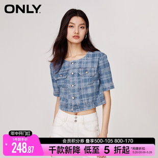 ONLY春季时尚宽松格纹短款圆领牛仔外套女|123254008