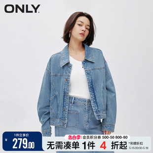 ONLY春季休闲翻领落肩宽松经典牛仔短款外套女|123354006