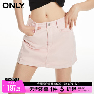 ONLY夏季时尚休闲下摆开叉高腰显瘦裙裤短裤牛仔裤女|123243070