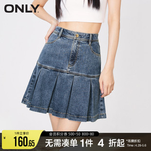 ONLY夏季复古JK风百褶裙A字牛仔短裙半身裙女