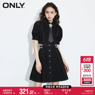 ONLY春夏气质甜美性感收腰A字短裙高级感牛仔连衣裙女