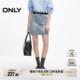 ONLY2025夏季新款潮流磨白高腰显瘦牛仔A字半身裙女|125137011