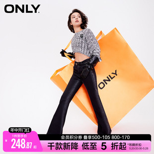 ONLY夏季时尚百搭休闲显瘦渐变高腰梨形小个子喇叭型长裤牛仔裤女