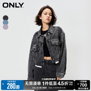 ONLY春季时尚翻领宽松短款做旧牛仔外套女|123354008