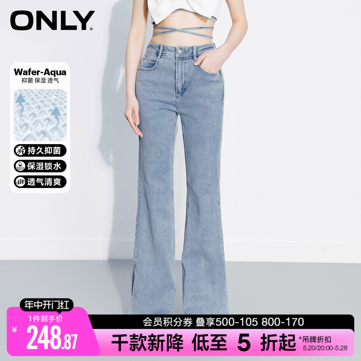 【OK丹宁系列】ONLY春季开叉高