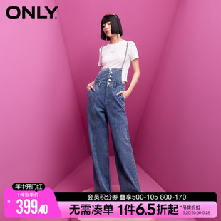【莱赛尔】ONLY2024夏季新款可拆卸链条高腰老爹裤背带裤牛仔裤女