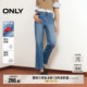 ONLY2025夏季新款休闲百搭设计小个子高腰直筒牛仔裤女|125149027