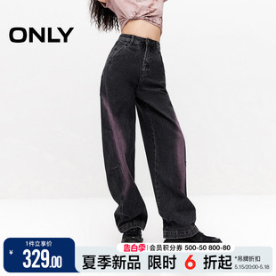 ONLY2024夏季新款潮流轻解构线设计做旧水洗高腰阔腿裤牛仔裤女