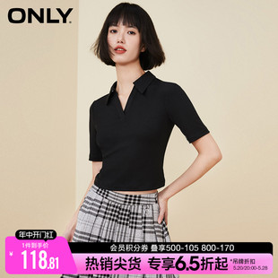 【Polo正肩T】ONLY2024夏季新款时尚设计感V领短款短袖修身T恤女
