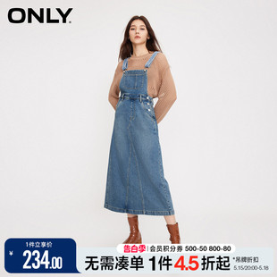 ONLY夏季复古百搭直筒背带牛仔开叉半身裙女|123337013