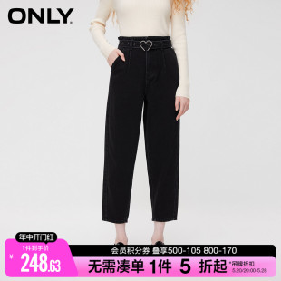 ONLY夏季休闲潮流高腰九分哈伦裤牛仔裤女|123349021