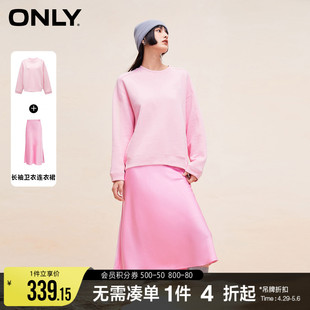 ONLY春夏时尚休闲宽松落肩套装卫衣连衣裙女|12348L002