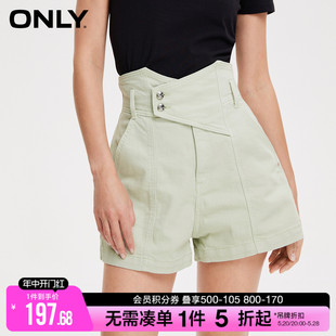 ONLY夏季时尚百搭多巴胺高腰收腰阔腿A字短裤牛仔裤女|123243067