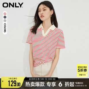 【条纹Polo T】ONLY夏季新款时尚正肩显瘦刺绣小V翻领上衣T恤女