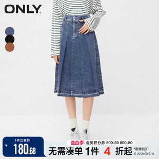 ONLY夏季时尚复古高腰牛仔A字中长款百褶裙半身裙女|123337008