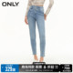 ONLY2024夏季新款时尚简约超高腰紧身裤九分裤牛仔裤女|124249002