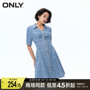 ONLY春夏收腰A字复古V领短款牛仔连衣裙女|123342006