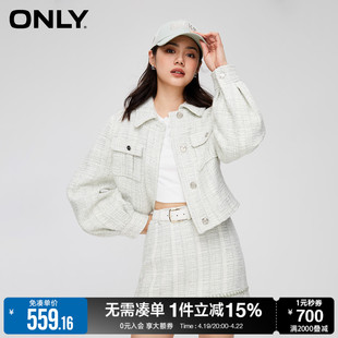 ONLY早春外套小香风时尚气质灯笼袖翻领短款外套女