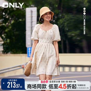 【油画裙】ONLY夏季法式气质甜美度假显瘦多巴胺夏日碎花连衣裙女