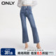 ONLY2024夏季新款时尚高腰显瘦喇叭裤九分裤牛仔裤女|124149038