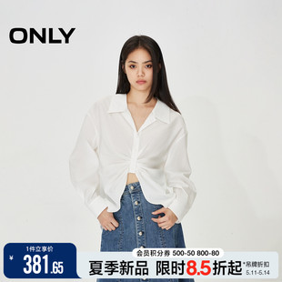 ONLY2024夏季新款时尚百搭小众设计感宽松落肩显瘦白色长袖衬衫女