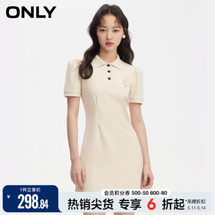 【遛弯裙】ONLY2024夏季新款气质刺绣泡泡袖Polo领短款连衣裙女