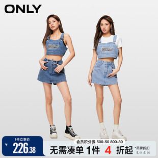 ONLY夏季时尚潮流复古分体式刺绣A字背带裙裤短裤套装牛仔裤女