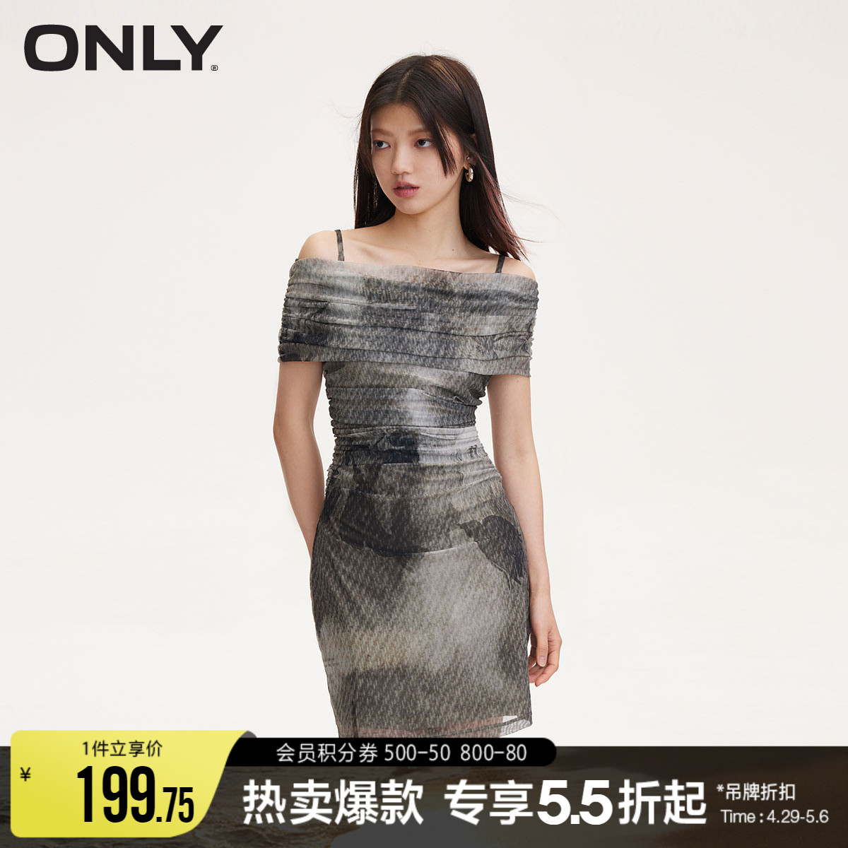 【油画裙】ONLY2024夏季新款气质显瘦一字领短款吊带印花连衣裙女