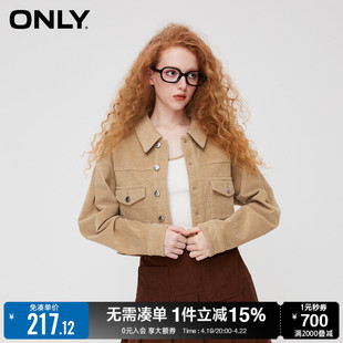 ONLY春季复古潮流简约休闲翻领牛仔短款外套女|123354005